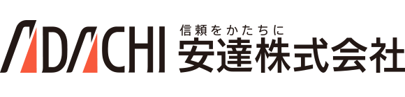 安達株式会社