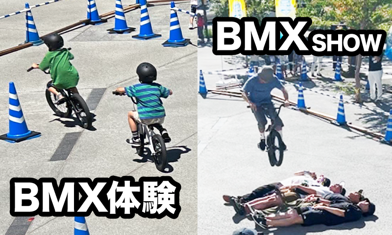 BMX SHOW ＆ BMX体験会