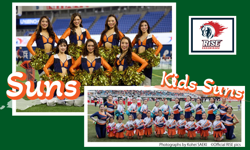 ノジマ相模原ライズ公式チアリーダー Suns＆Kids Sunsが登場！