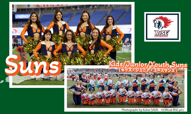 ノジマ相模原ライズ公式チアリーダー Suns＆Kids/Junior/Youth Suns(キッズ・ジュニア・ユースサンズ)が登場！