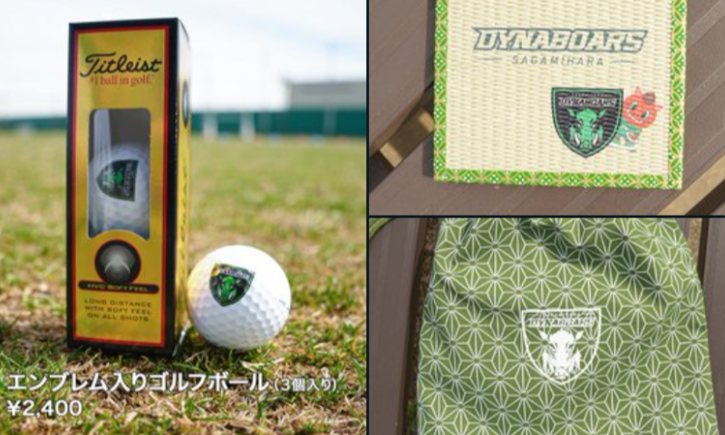 オフィシャルグッズ販売